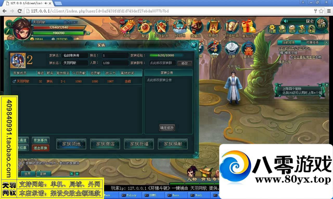 ԯơɵһˣɵҳε3297 :ΰ ID:15163