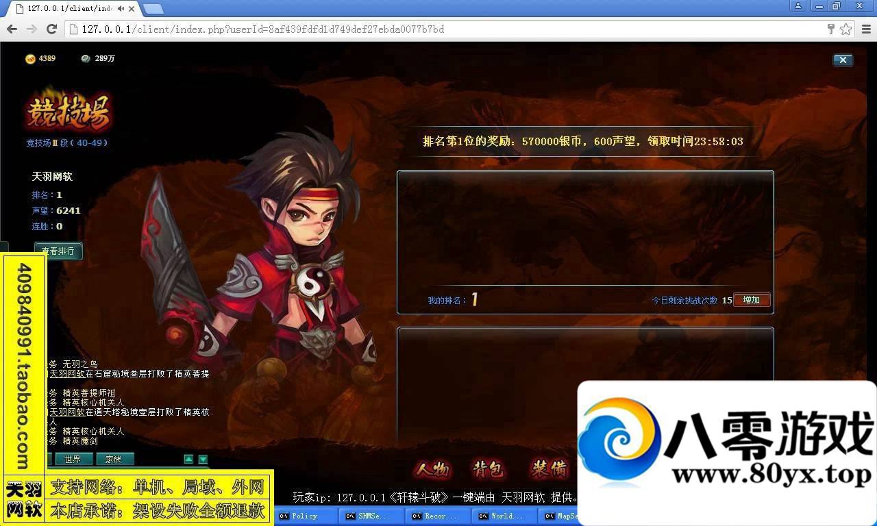 ԯơɵһˣɵҳε4907 :ΰ ID:15163