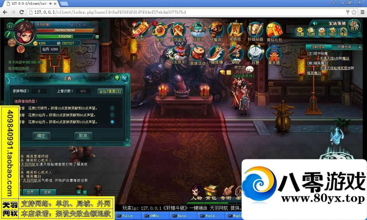 ԯơɵһˣɵҳε2946 :ΰ ID:15163