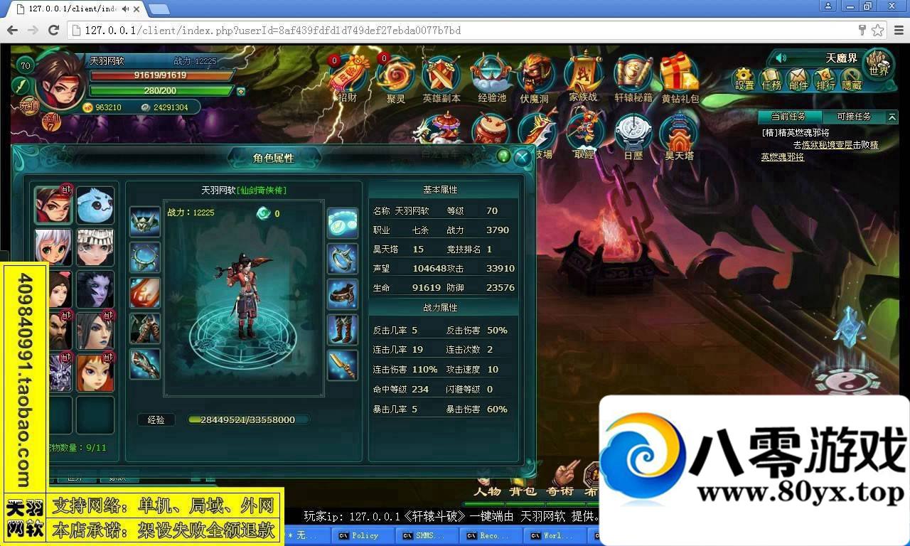 ԯơɵһˣɵҳε2920 :ΰ ID:15163