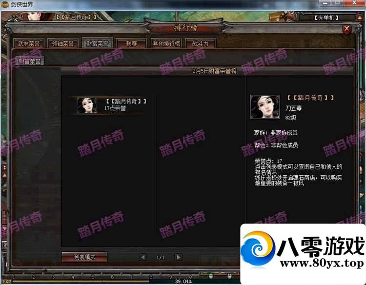 ½OLϡжˣ½絥һ˸̳+GM4709 :2֧ ID:15164