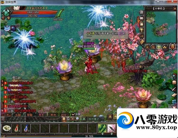 ½OLϡжˣ½絥һ˸̳+GM9343 :2֧ ID:15164