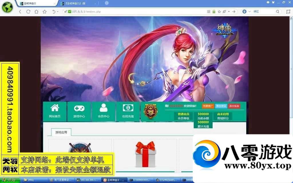 ̳֮ ҳϷһˣ غεϷ5306 :.ÿһ ID:15165