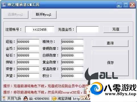 ̳֮ ҳϷһˣ غεϷ6096 :.ÿһ ID:15165