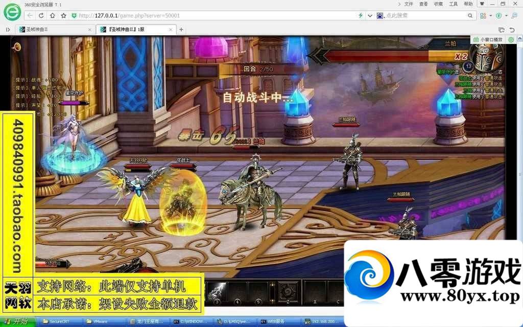 ̳֮ ҳϷһˣ غεϷ6213 :.ÿһ ID:15165