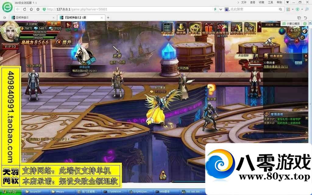 ̳֮ ҳϷһˣ غεϷ791 :.ÿһ ID:15165