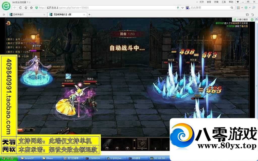 ̳֮ ҳϷһˣ غεϷ1625 :.ÿһ ID:15165