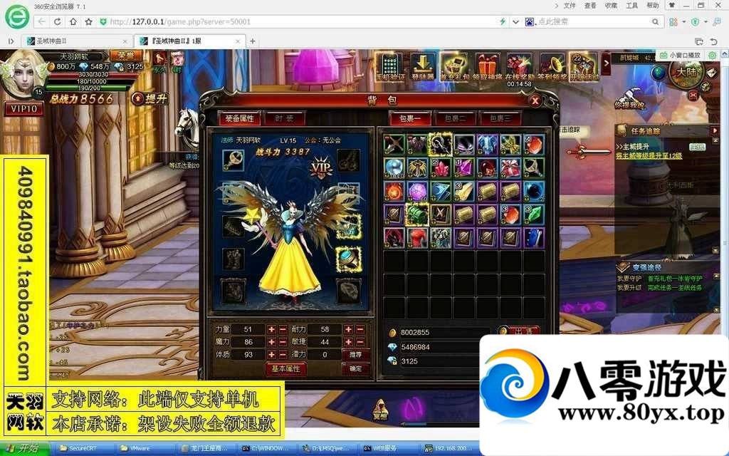 ̳֮ ҳϷһˣ غεϷ8565 :.ÿһ ID:15165