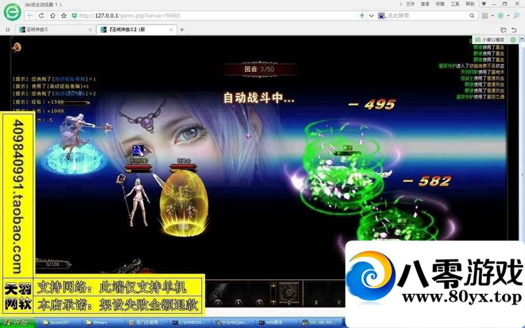 ̳֮ ҳϷһˣ غεϷ26 :.ÿһ ID:15165