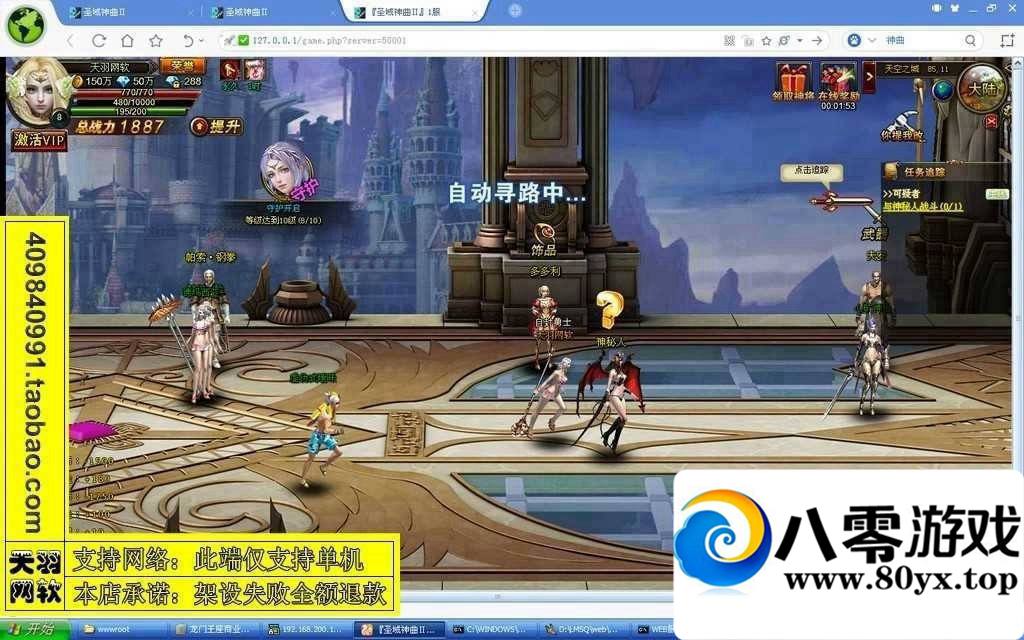 ̳֮ ҳϷһˣ غεϷ5926 :.ÿһ ID:15165