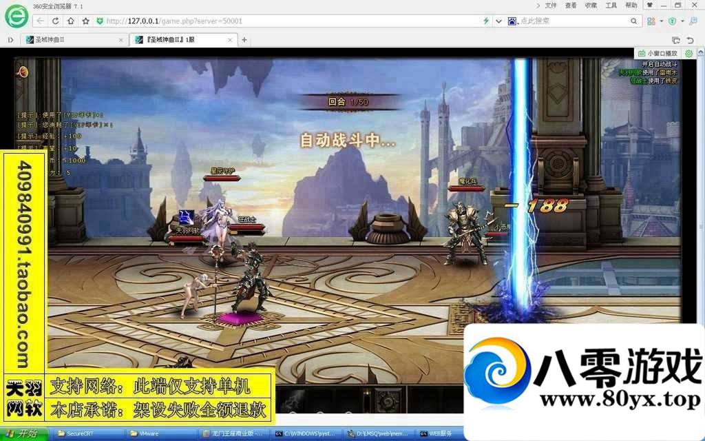 ̳֮ ҳϷһˣ غεϷ1014 :.ÿһ ID:15165