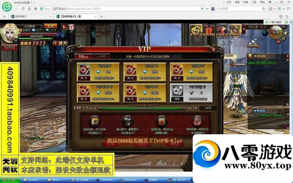 ̳֮ ҳϷһˣ غεϷ4752 :.ÿһ ID:15165