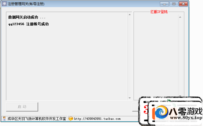 QƵһˣϷIP εϷIP޸5687 :Լ֮ ID:15166