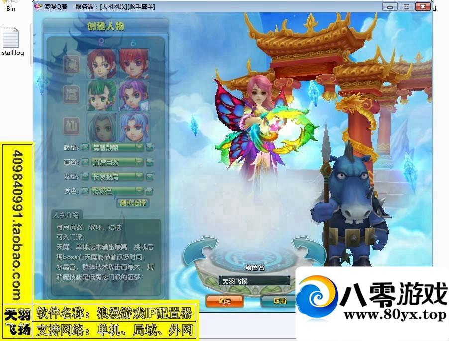 QƵһˣϷIP εϷIP޸4455 :Լ֮ ID:15166