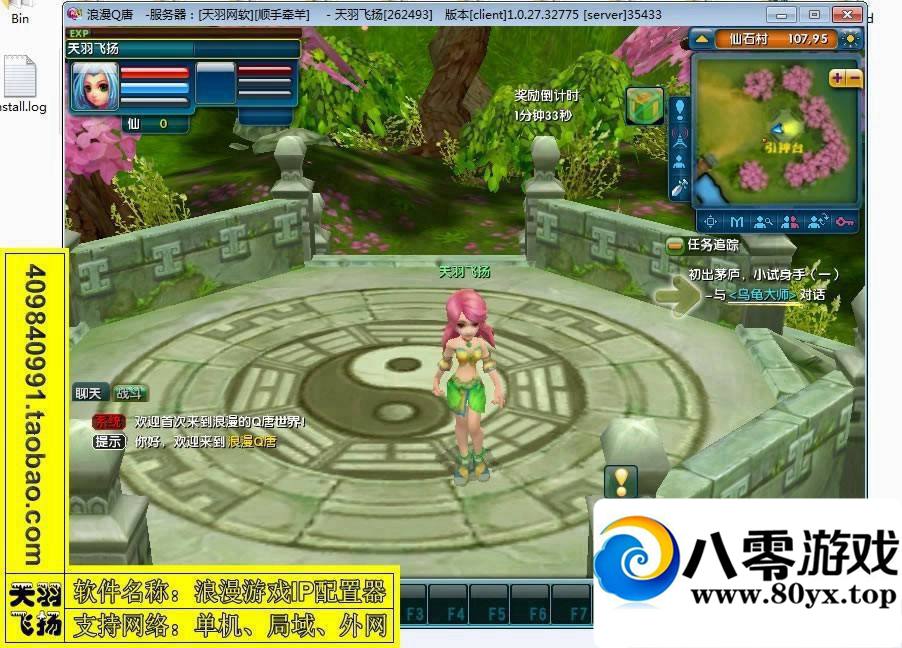 QƵһˣϷIP εϷIP޸9578 :Լ֮ ID:15166