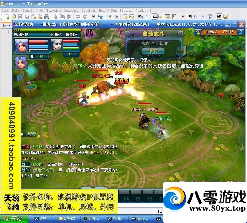 QƵһˣϷIP εϷIP޸9496 :Լ֮ ID:15166