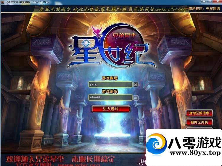 �ǳ���˵OL����һ���ˣ����ε�����35�����׷���˿ɿ���������������7206 ����:ttyn727 ����ID:15169