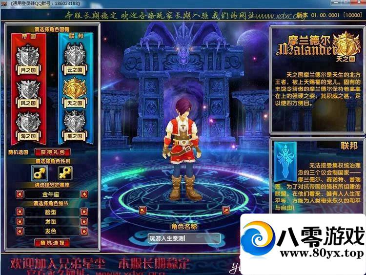 �ǳ���˵OL����һ���ˣ����ε�����35�����׷���˿ɿ���������������8970 ����:ttyn727 ����ID:15169