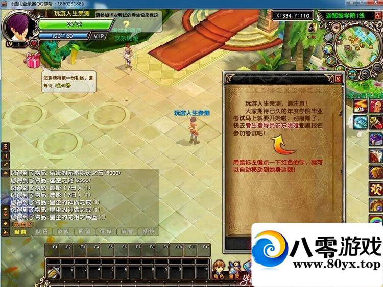 �ǳ���˵OL����һ���ˣ����ε�����35�����׷���˿ɿ���������������4298 ����:ttyn727 ����ID:15169