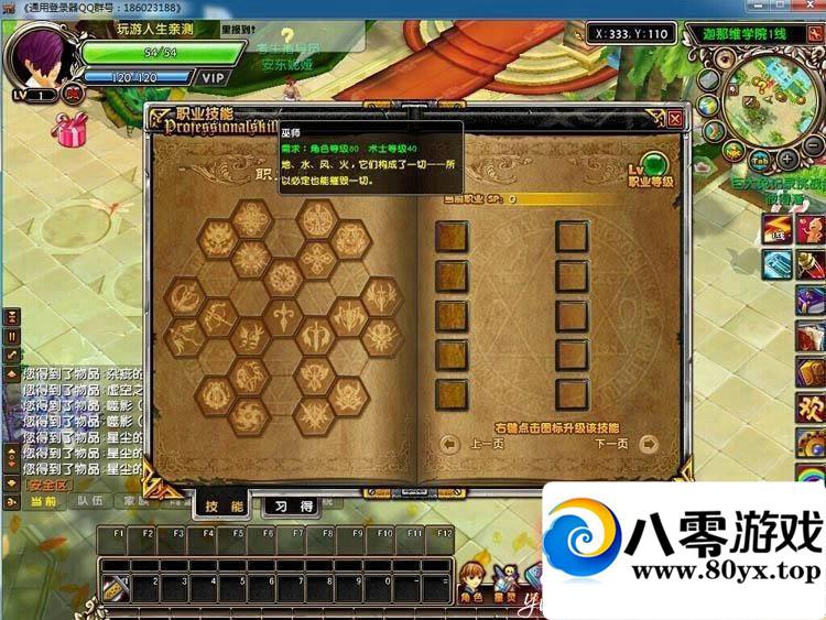 �ǳ���˵OL����һ���ˣ����ε�����35�����׷���˿ɿ���������������7577 ����:ttyn727 ����ID:15169