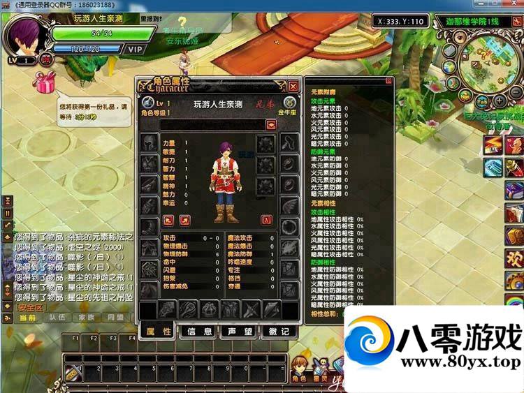 �ǳ���˵OL����һ���ˣ����ε�����35�����׷���˿ɿ���������������6991 ����:ttyn727 ����ID:15169