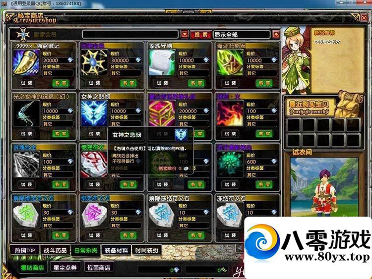 �ǳ���˵OL����һ���ˣ����ε�����35�����׷���˿ɿ���������������4149 ����:ttyn727 ����ID:15169