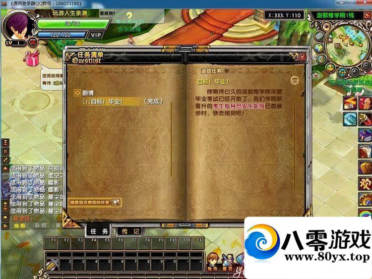 �ǳ���˵OL����һ���ˣ����ε�����35�����׷���˿ɿ���������������3695 ����:ttyn727 ����ID:15169