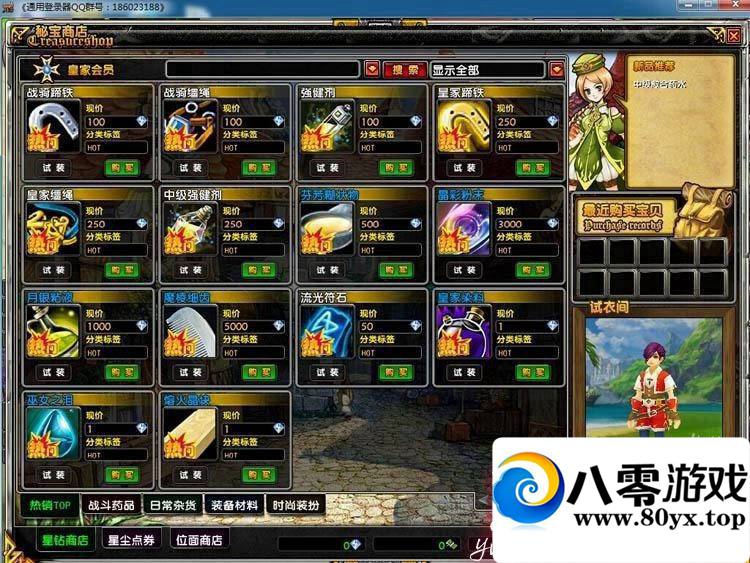 �ǳ���˵OL����һ���ˣ����ε�����35�����׷���˿ɿ���������������885 ����:ttyn727 ����ID:15169