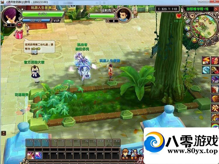 �ǳ���˵OL����һ���ˣ����ε�����35�����׷���˿ɿ���������������3665 ����:ttyn727 ����ID:15169