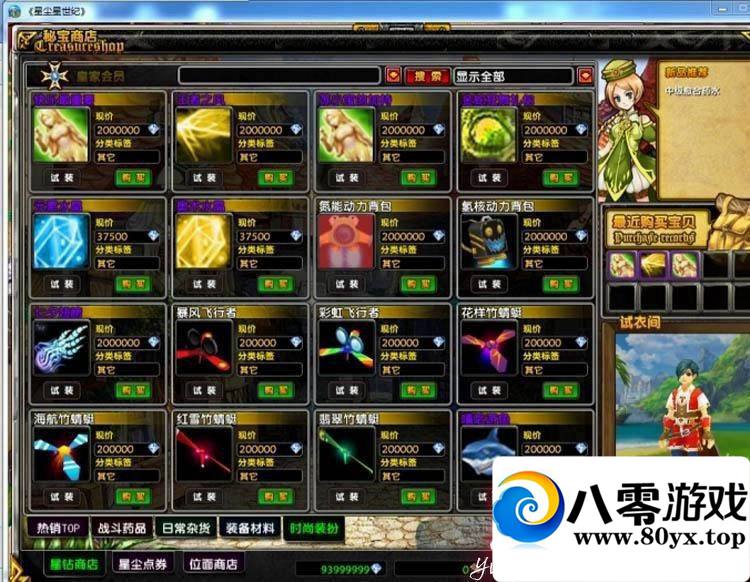 �ǳ���˵OL����һ���ˣ����ε�����35�����׷���˿ɿ���������������7594 ����:ttyn727 ����ID:15169