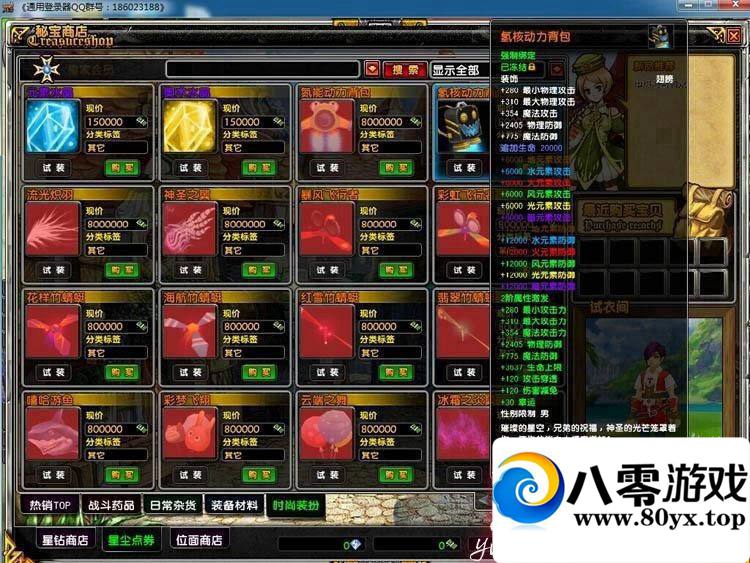 �ǳ���˵OL����һ���ˣ����ε�����35�����׷���˿ɿ���������������5436 ����:ttyn727 ����ID:15169