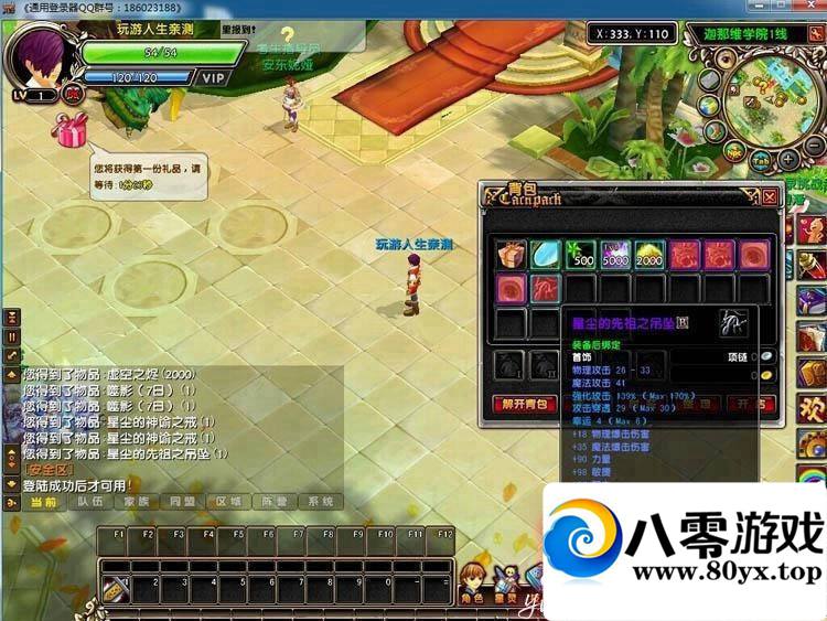 �ǳ���˵OL����һ���ˣ����ε�����35�����׷���˿ɿ���������������6315 ����:ttyn727 ����ID:15169