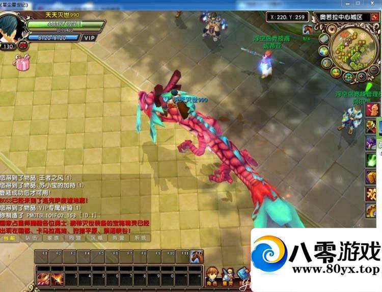 �ǳ���˵OL����һ���ˣ����ε�����35�����׷���˿ɿ���������������1163 ����:ttyn727 ����ID:15169