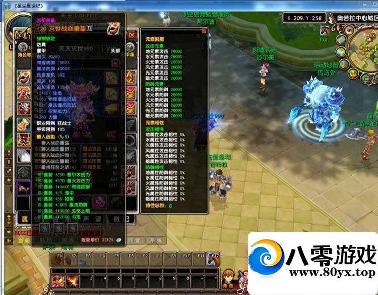 �ǳ���˵OL����һ���ˣ����ε�����35�����׷���˿ɿ���������������140 ����:ttyn727 ����ID:15169