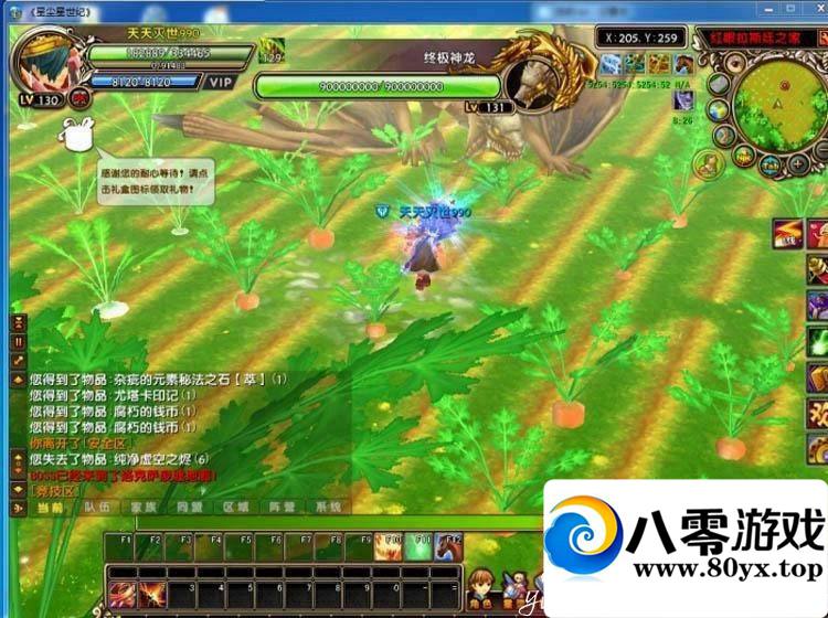 �ǳ���˵OL����һ���ˣ����ε�����35�����׷���˿ɿ���������������4913 ����:ttyn727 ����ID:15169