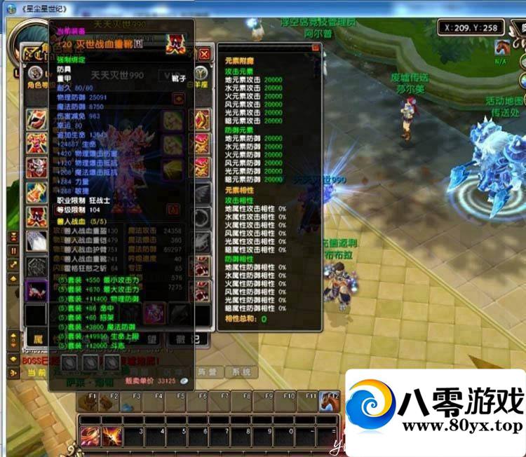 �ǳ���˵OL����һ���ˣ����ε�����35�����׷���˿ɿ���������������3497 ����:ttyn727 ����ID:15169