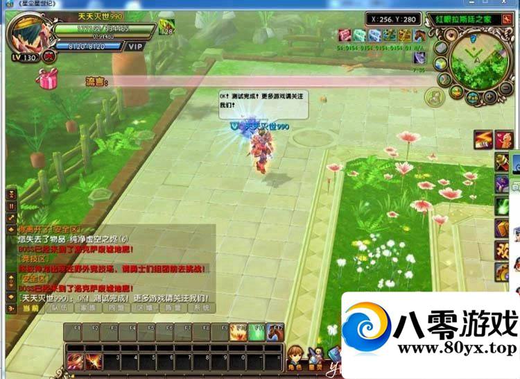 �ǳ���˵OL����һ���ˣ����ε�����35�����׷���˿ɿ���������������1936 ����:ttyn727 ����ID:15169