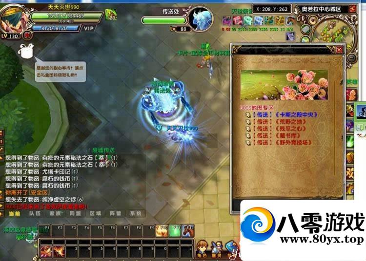 �ǳ���˵OL����һ���ˣ����ε�����35�����׷���˿ɿ���������������9981 ����:ttyn727 ����ID:15169