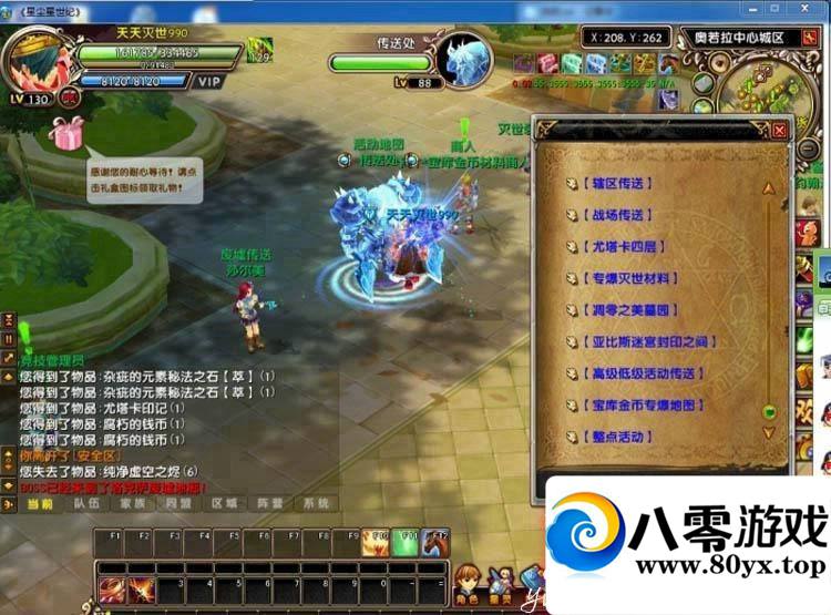 �ǳ���˵OL����һ���ˣ����ε�����35�����׷���˿ɿ���������������3423 ����:ttyn727 ����ID:15169