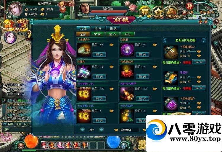 Ӱ棬ӰһҳϷȫ3362 : ID:15174