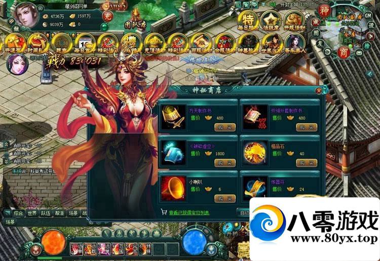 Ӱ棬ӰһҳϷȫ2163 : ID:15174
