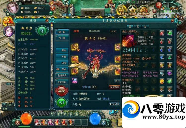 Ӱ棬ӰһҳϷȫ6261 : ID:15174