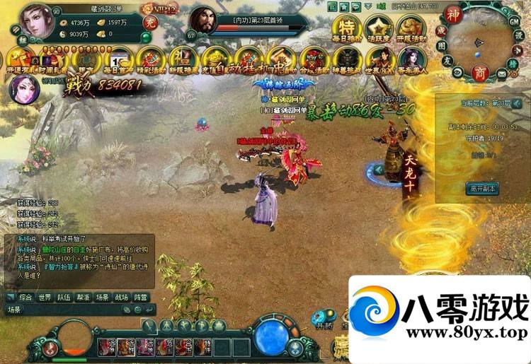 Ӱ棬ӰһҳϷȫ9960 : ID:15174