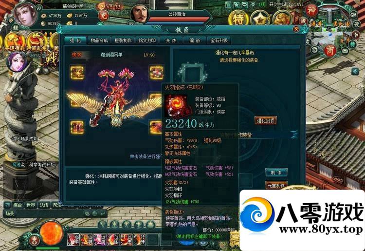 Ӱ棬ӰһҳϷȫ231 : ID:15174