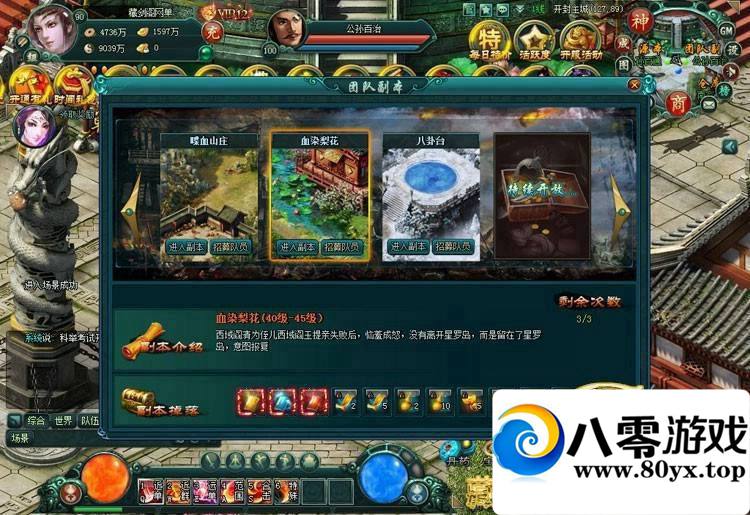 Ӱ棬ӰһҳϷȫ816 : ID:15174