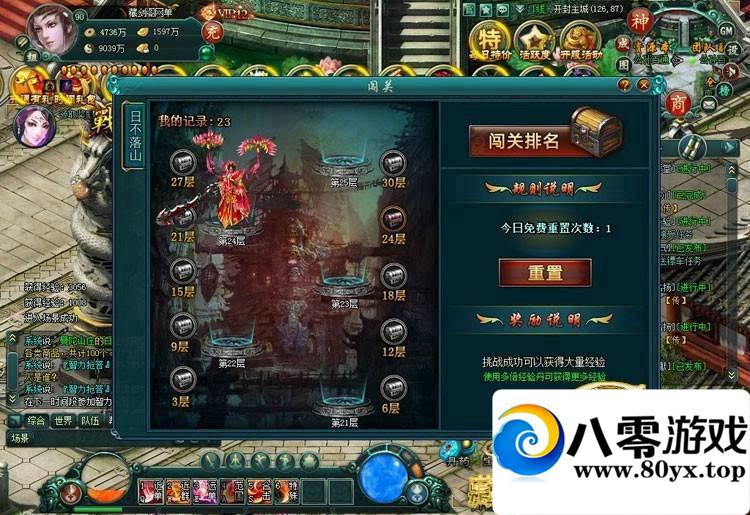 Ӱ棬ӰһҳϷȫ9233 : ID:15174