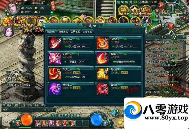 Ӱ棬ӰһҳϷȫ6611 : ID:15174