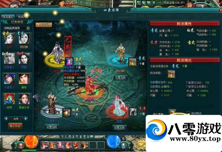 Ӱ棬ӰһҳϷȫ6437 : ID:15174