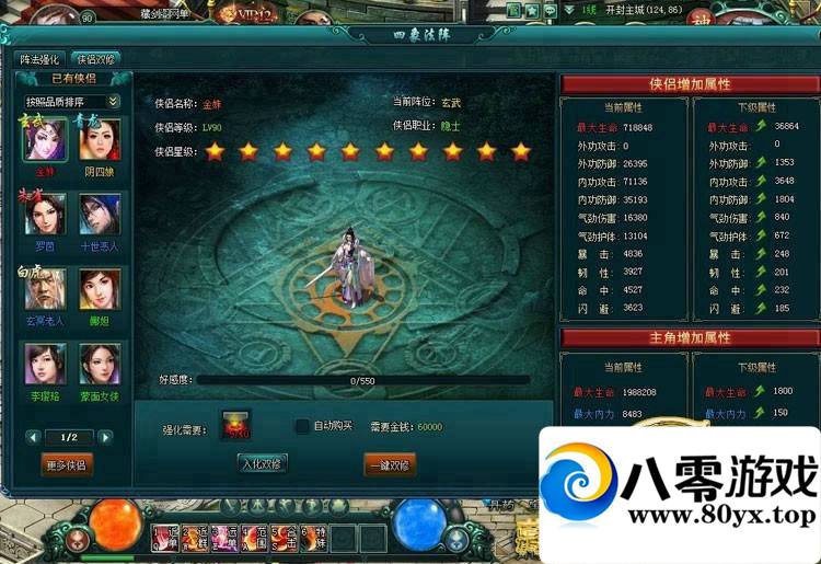 Ӱ棬ӰһҳϷȫ3503 : ID:15174