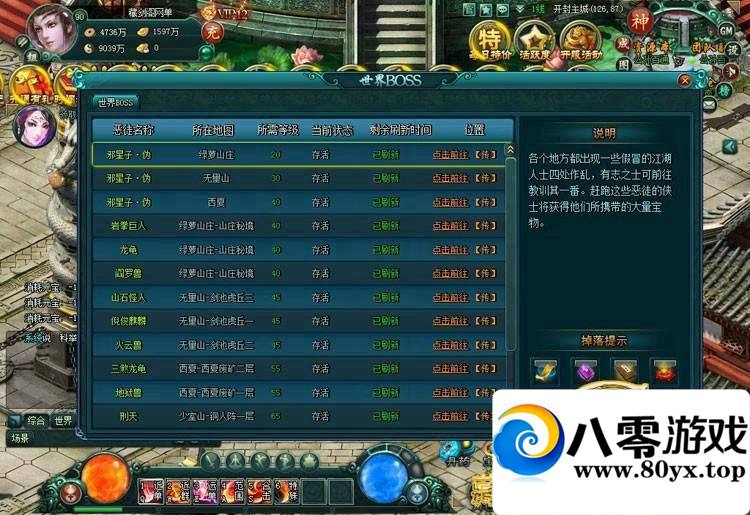 Ӱ棬ӰһҳϷȫ9973 : ID:15174